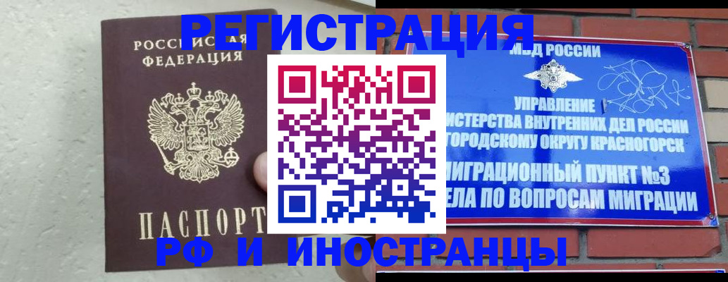 пропишу в квартире в Берёзовском