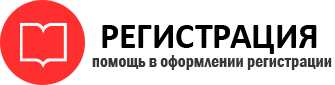 прописка в Берёзовском id435503